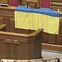 Даже не думай: Киев предостерегли от попыток использовать бучу у Верховной рады для наступления в Донбассе
