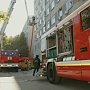 Ялтинские пожарные ликвидировали возгорание в городской поликлинике