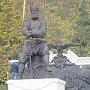 В Ливадии установили памятник Императору Александру III