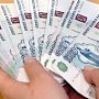 С начала года доходы Крыма выросли на 26%, — Минфин