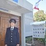 «Народным участковым» Крыма в 2017 году стал участковый уполномоченный полиции из Советского района Энвер Аблямитов