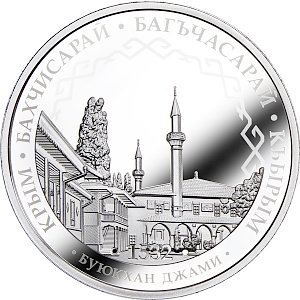 Крымскому Муфтияту подарили памятные монеты из драгоценных металлов с изображением мусульманских святынь Крыма