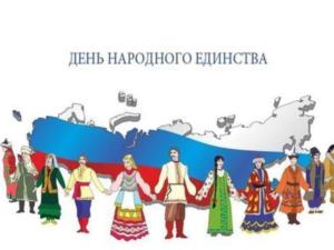 В День народного единства в центре Симферополя пройдёт массовый квест