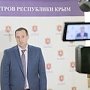 Владимир Серов: Крым целиком готов к проведению осенне-зимнего отопительного сезона