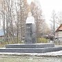 Костромская область. Памятник Ленину отремонтировали к юбилею Октября