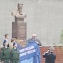 Открытие памятника Курчатову в гимназии №1