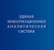 Программа ЕИАС сделает работу регулируемых организаций более эффективной, — Зотович