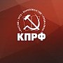 30 октября произойдёт отправка гуманитарного конвоя КПРФ на Донбасс, посвященного 100-летию революции