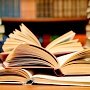 В Керчи библиотека отпразднует 70-летие