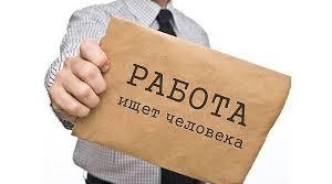 Более 17 тысяч крымчан в этом году нашли себе работу при помощи службы занятости