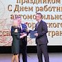 Министр транспорта Крыма вручил благодарности сотрудникам Крымавтотранс