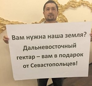 Суд признал, что землю в Аязьме под дачи не выделяли