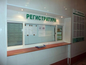 Глава Крыма решил ликвидировать систему талонов в крымской медицине