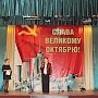 В Волгограде прошёл концерт, посвященный 100-летию Великого Октября