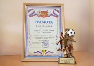 Севастопольские спасатели участвовали в товарищеской встрече по мини-футболу