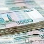 Крыму на ФЦП в 2018 году выделили 81 млрд рублей