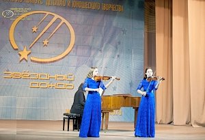 Керчане привезли награды с международного музыкального фестиваля