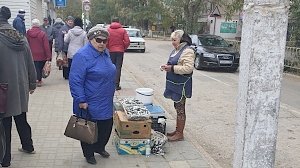 В Керчи у стихийщиков изъяли 20 кг хамсы