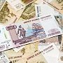 В России новые «севастопольские» деньги продают в 1,5 раза дороже номинала