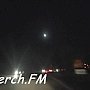 В Керчи ограничено уличное освещение по дороге в Аршинцево
