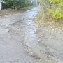 В Керчи несколько дней чистая вода рекой течет по частному сектору