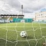 Парламентарии Керчи и Темрюкского района сыграли в футбол