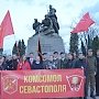 В Севастополе отметили 99-ю годовщину создания ВЛКСМ