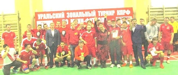 Молодые футболисты из Кургана, Тюмени и Свердловска встретились в честь столетия Великого Октября и Уральского комсомола