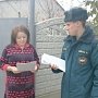 Профилактическая работа с гражданами Республики Крым