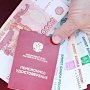 В Крыму установили прожиточный минимум на следующий год