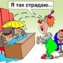 Ни «стыда», ни «страданий». Провалом завершилась попытка засудить Алтайское краевое отделение КПРФ