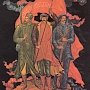 Взгляд через столетие: революционная трансформация 1917 года (общество, политическая коммуникация, философия, культура)