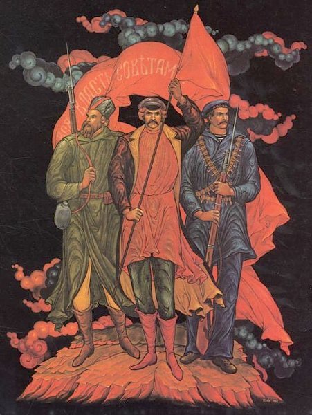 Взгляд через столетие: революционная трансформация 1917 года (общество, политическая коммуникация, философия, культура)