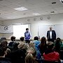 Студенты КФУ посетили ведущую IT-компанию Крыма