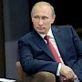 Путина поддерживают 83,5% россиян, — ВЦИОМ