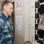 В крымских СИЗО и тюрьмах появились умные приборы идентификации личности