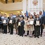 В столице России детей из Крыма отметили медалями «За мужество в спасении»