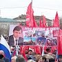 Орловские коммунисты участвовали в праздничном шествии и митинге