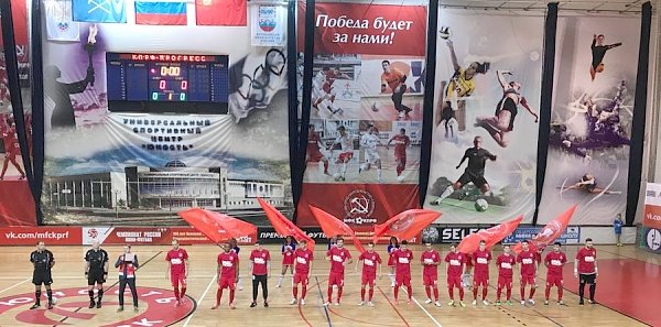 Мини-футбольный клуб КПРФ вышел на матч шестого тура Суперлиги Чемпионата России в памятных футболках к 100-летию Революции