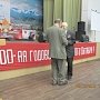 Комсомольск-на-Амуре встречает 100-летие Великого Октября