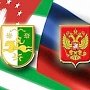 Правительства Республики Крым и Абхазии сделают комиссию по сотрудничеству