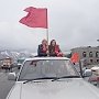 В честь юбилея Великого Октября Камчатские коммунисты провели автопробег