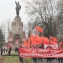 Костромские коммунисты провели праздничное шествие по главной улице города
