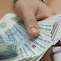 ФЗВ начинает дополнительные выплаты вкладчикам украинских банков в Крыму