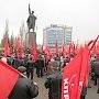 В Тамбове отметили 100-летие Октябрьской революции