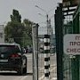 Пограничники не пустили через границу в Крыму самостоятельного подростка