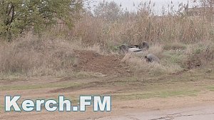 Под Керчью в огромной яме с водой лежит перевернутый автомобиль