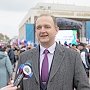 Сергей Додонов: «Единство народа — сила страны!»