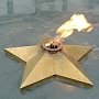 Аксёнов: Осквернение Вечного огня в Киеве — наглое оскорбление коллективной памяти украинского народа