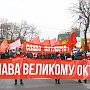Ульяновские коммунисты отпраздновали 100-летие Октября